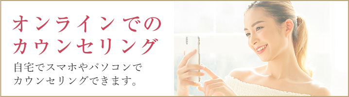 オンライン診療